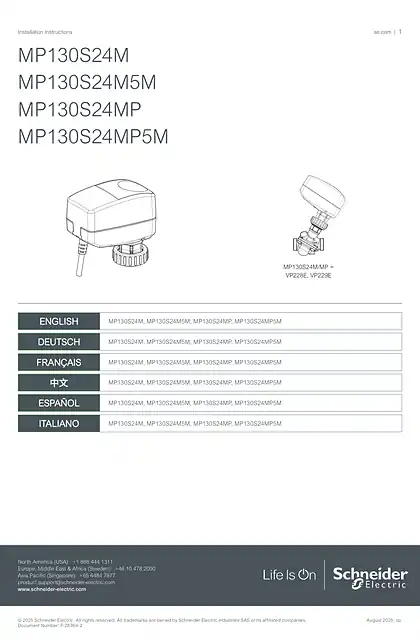 schneider施耐德MP130S24M 执行器安装说明